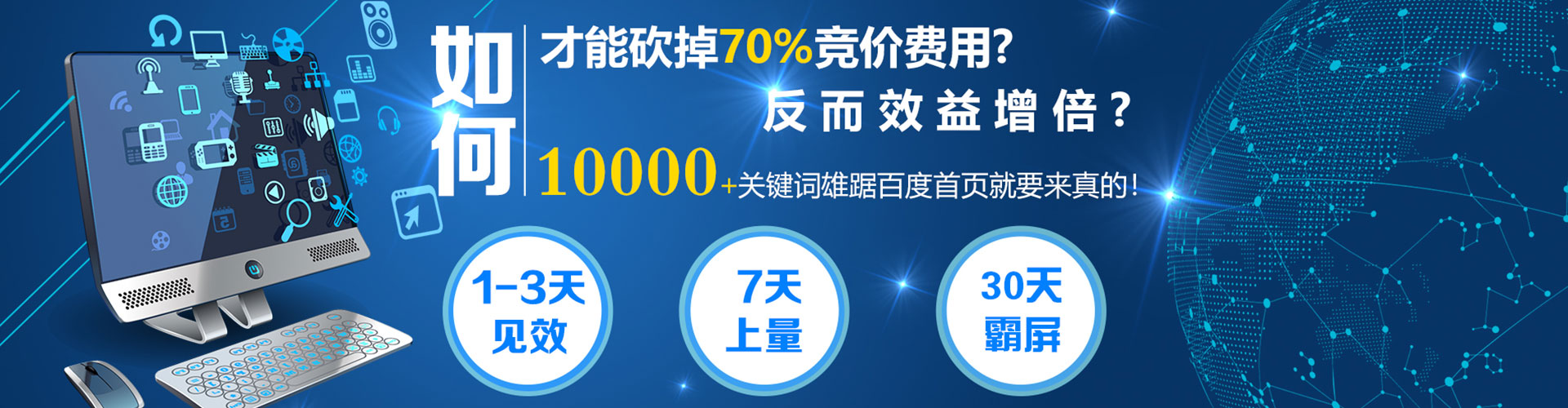 辰溪sem专员