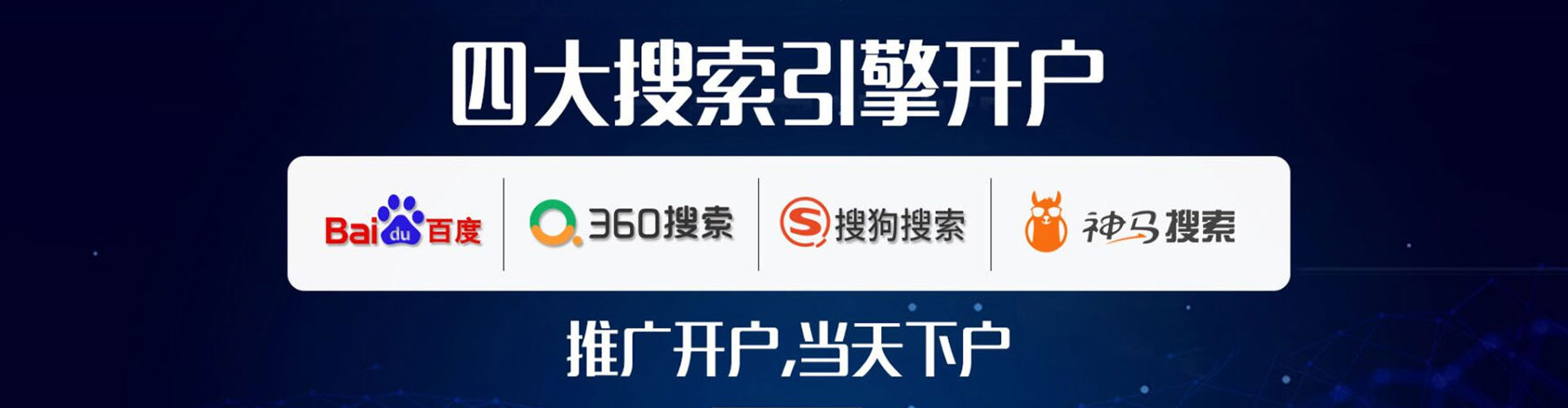 辰溪快手信息流