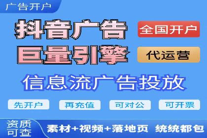 信息流运营渠道拓展案例分析