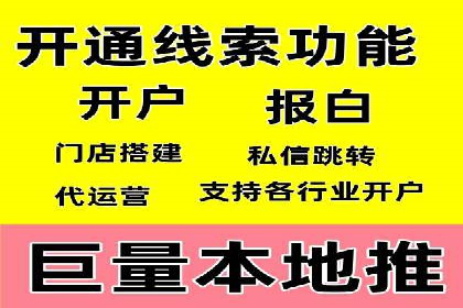 互联网金融平台开户返点的成功实践