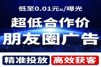 百度SEM案例：精准定位，实现广告效果最大化